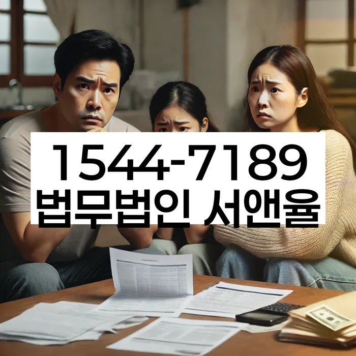 파산전문변호사