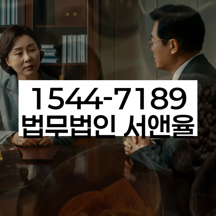 자영업자신용대출 연체 시