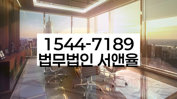 개인회생법무사추천