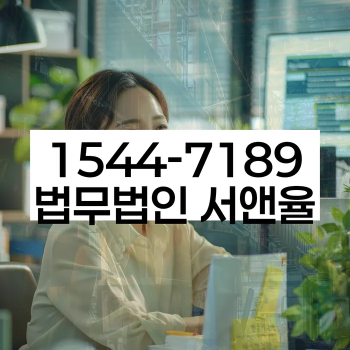 개인회생법무사변호사