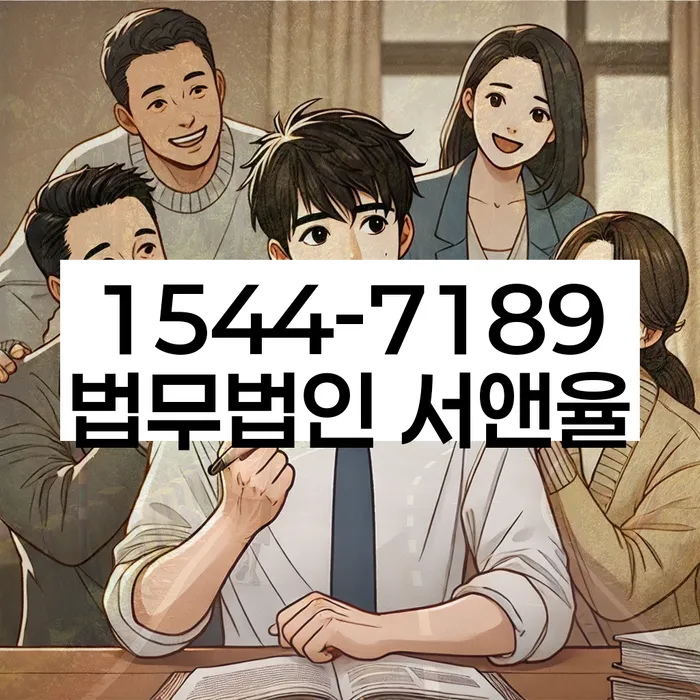 개인회생수임료