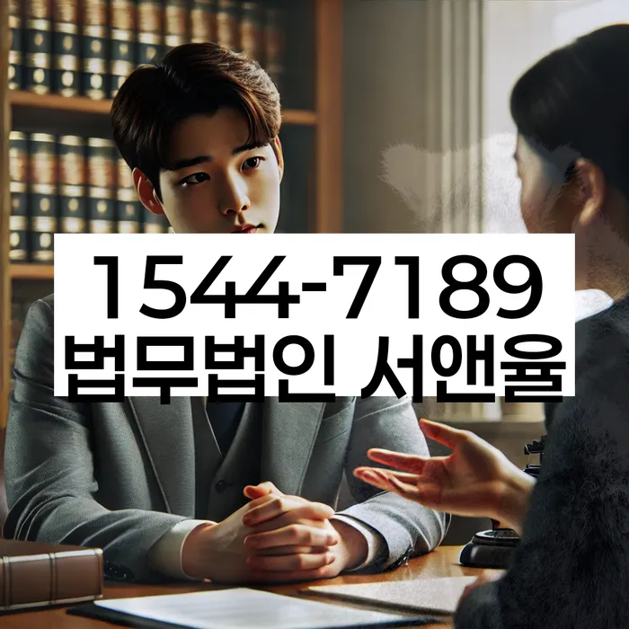 통대환대출 연체 시