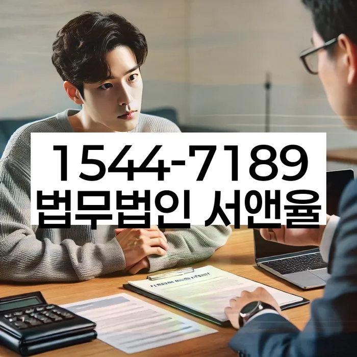 개인회생인가결정