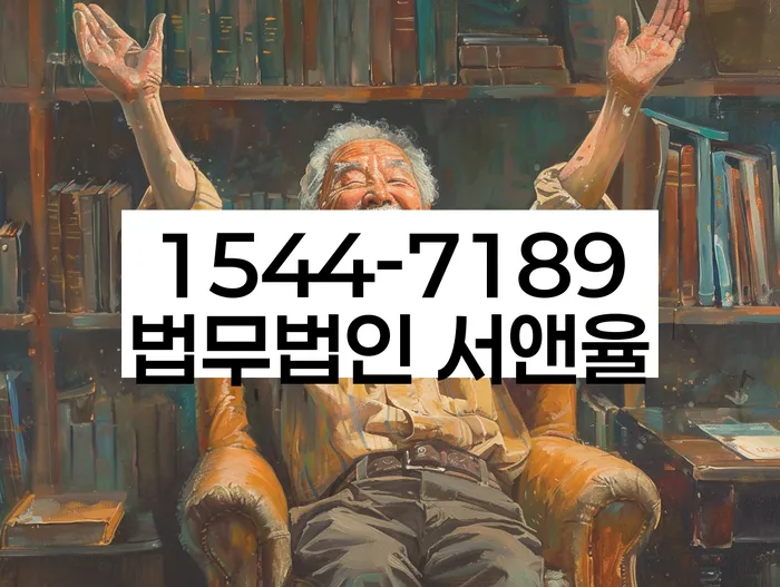 신협신용대출 연체 시
