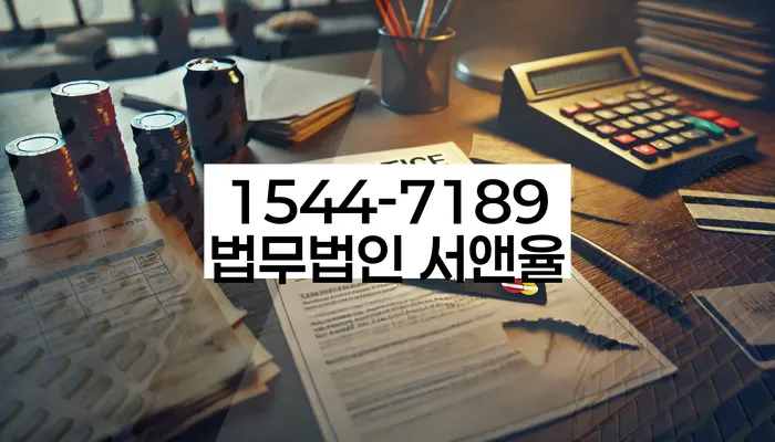 개인회생법무사