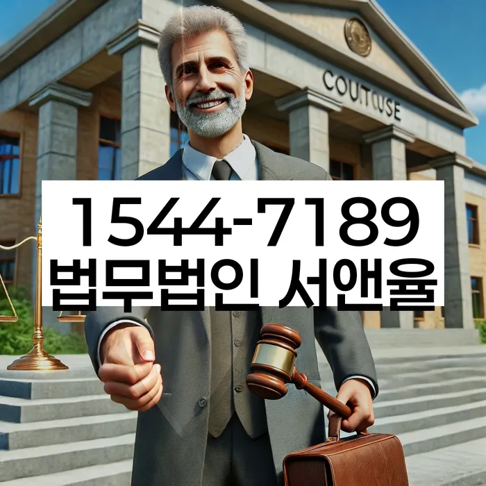 개인파산회생무료상담센터