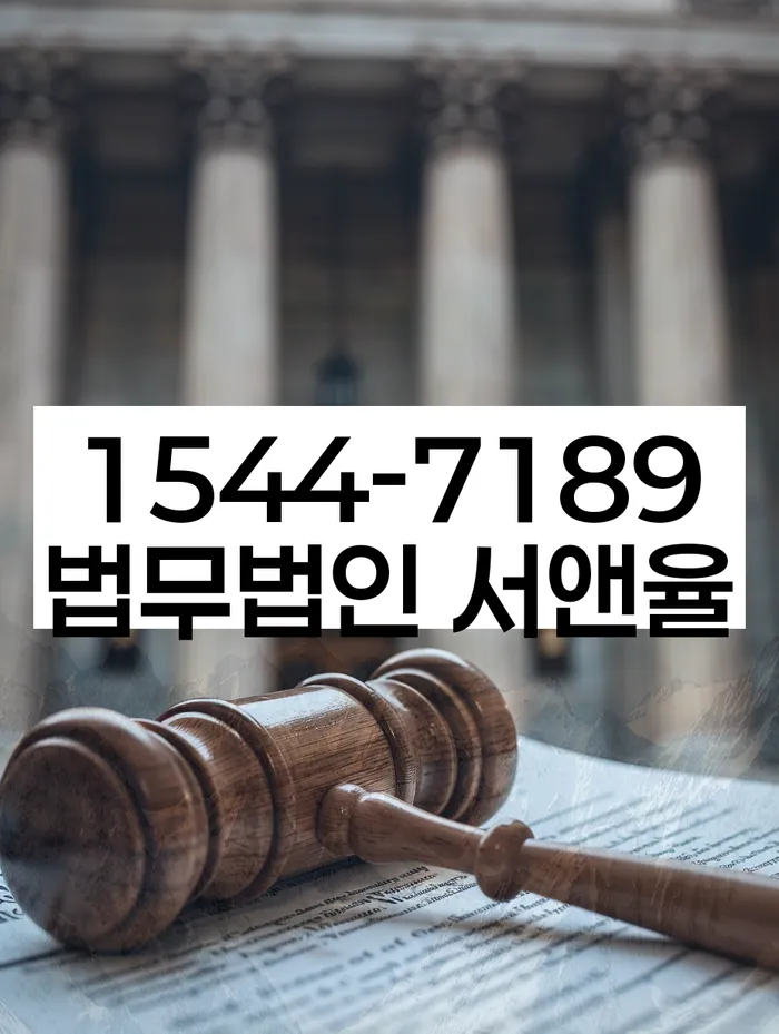 통대환대출 연체 시