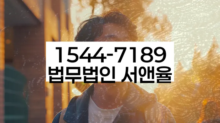 기초생활수급자개인회생