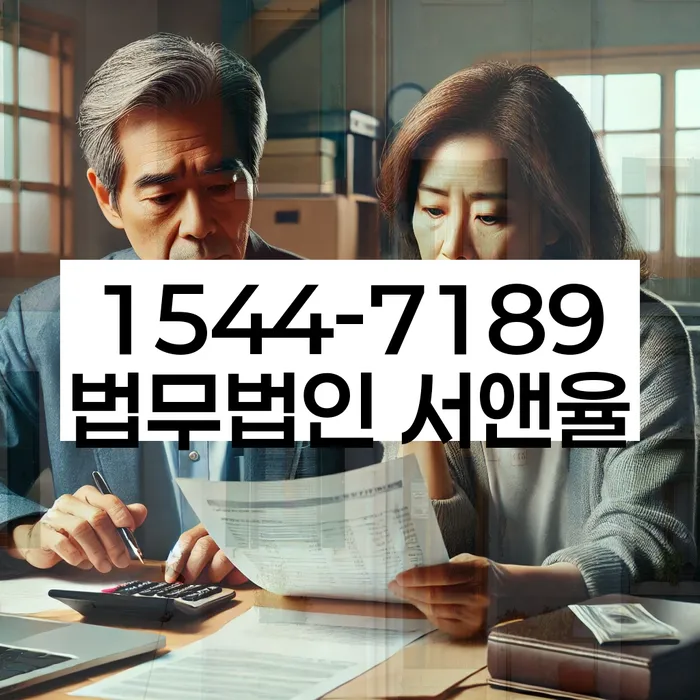 채권자파산신청