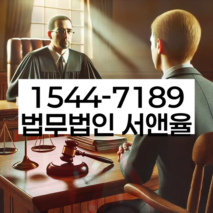 기대출과다자대환대출 연체 시