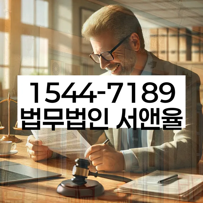 신용회생