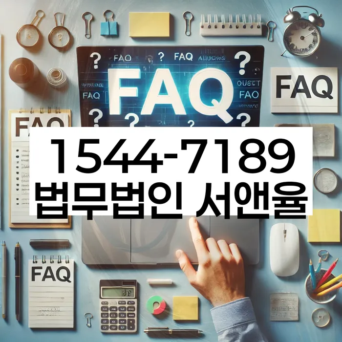 긴급생계자금대출 연체 시