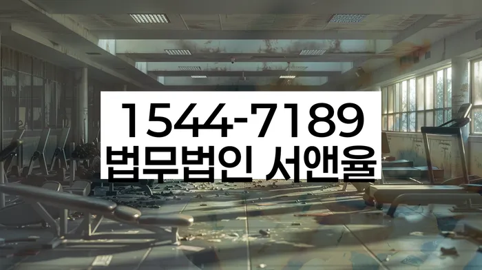 부산회생변호사