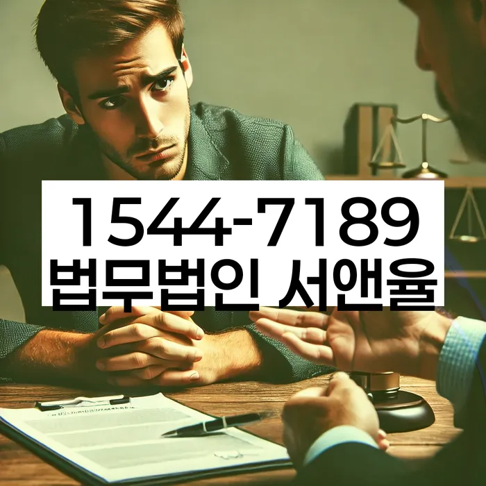 연대보증채무 연체 시