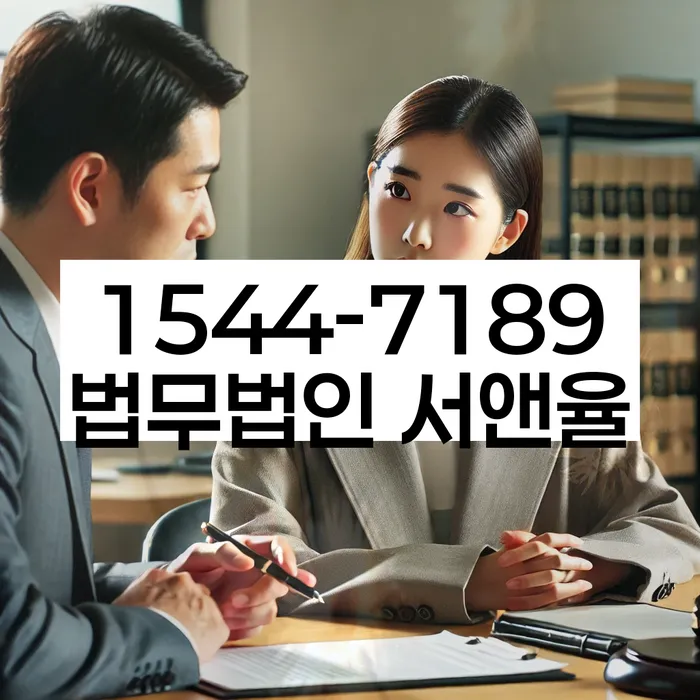 도산전문변호사