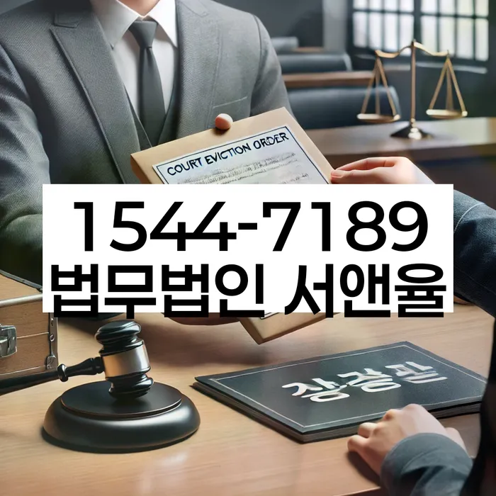 개인회생신청자격조회