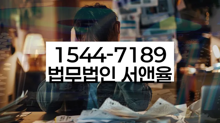 개인회생 중지명령