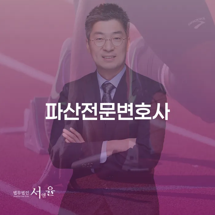 개인회생 상담 개인회생으로 현명하게 해결하기