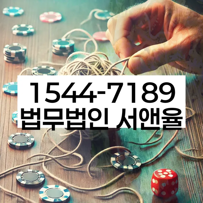 신용회복위원회채무조정