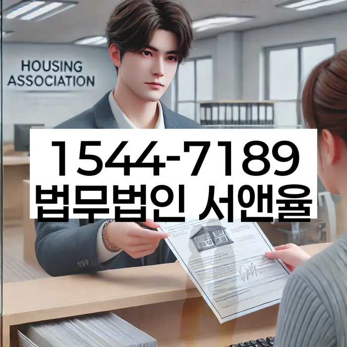 개인회생변호사