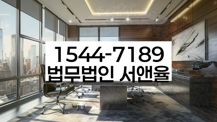 개인회생부양가족