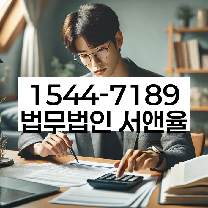 기대출추가대출 연체 시