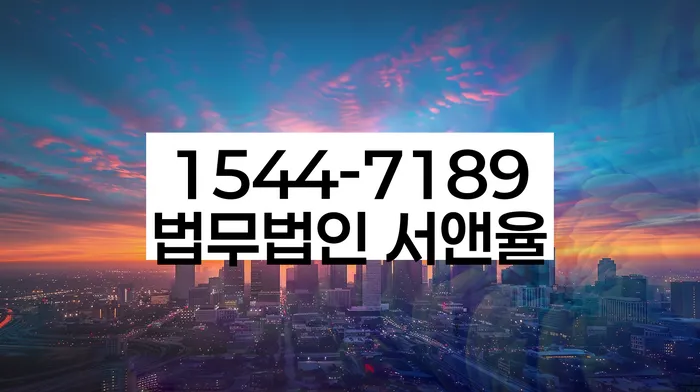 직장인개인회생