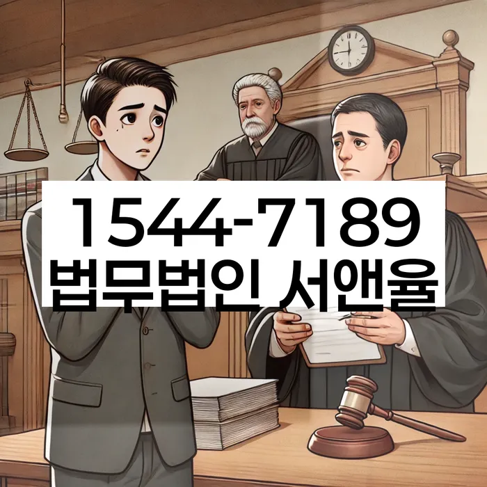 개인회생및파산