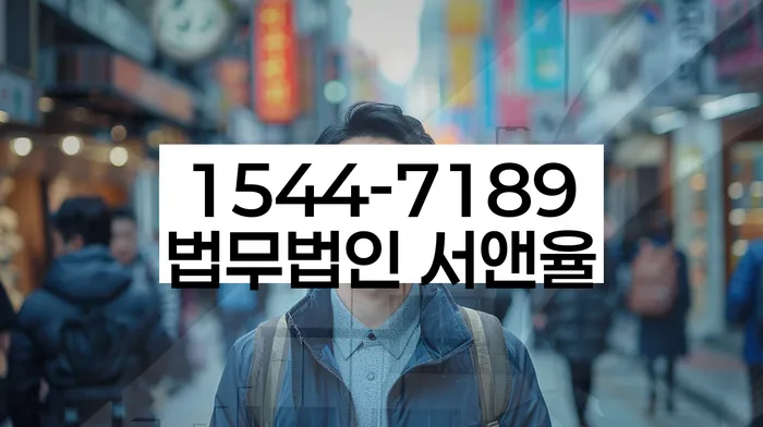 개인파산신청자격