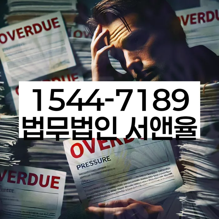 페퍼저축은행햇살론 연체 시