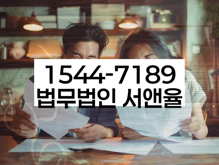 사채이자가 감당이 안될 때