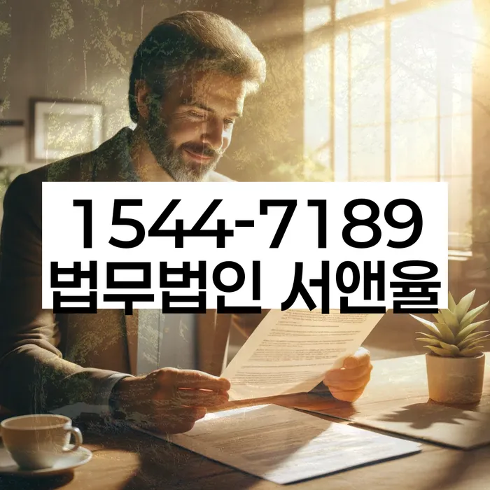 개인회생 미납 폐지