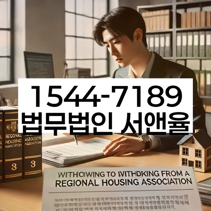 대출연체 되었을 때