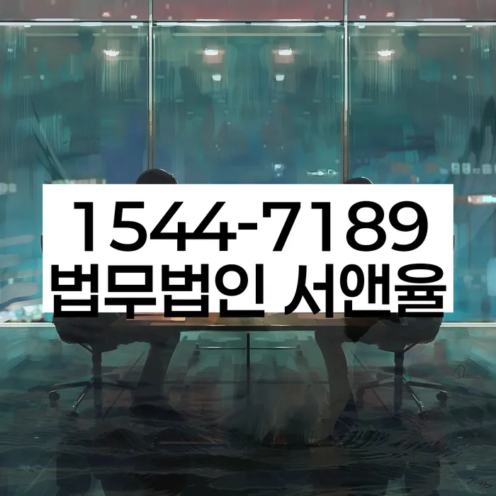 개인회생불이익