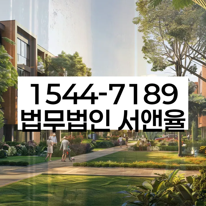 파산전문법무사