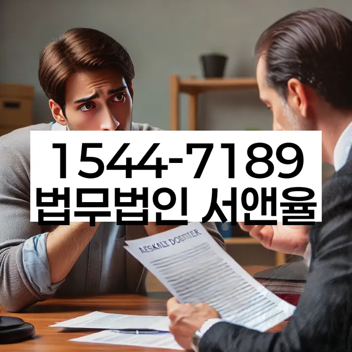 채무통합론 연체 시