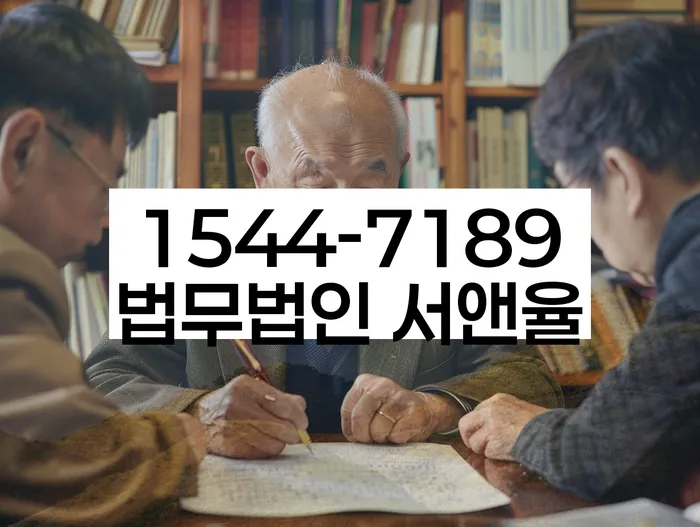 개인회생사건번호조회