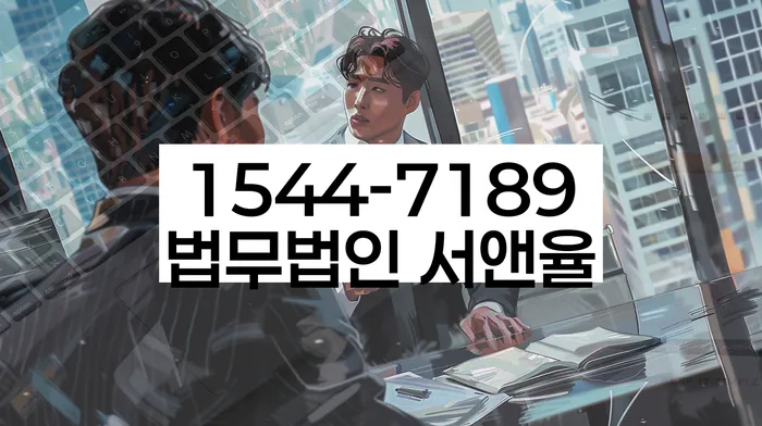 연대보증채무 연체 시