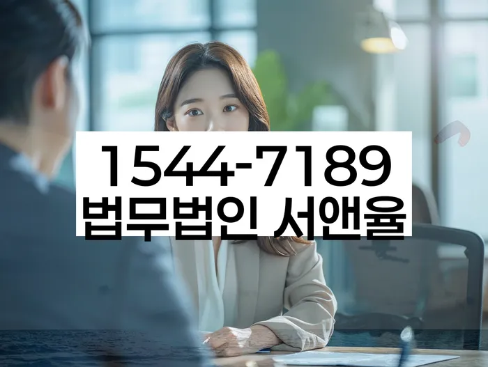 신용대출 연체 시