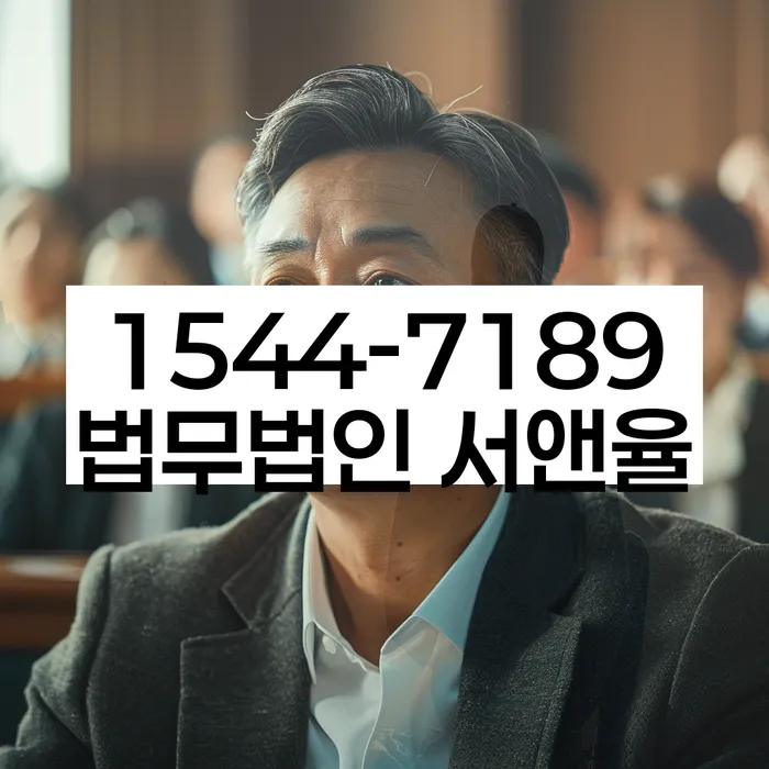 채무통합론 연체 시