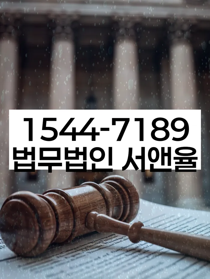 상속재산파산