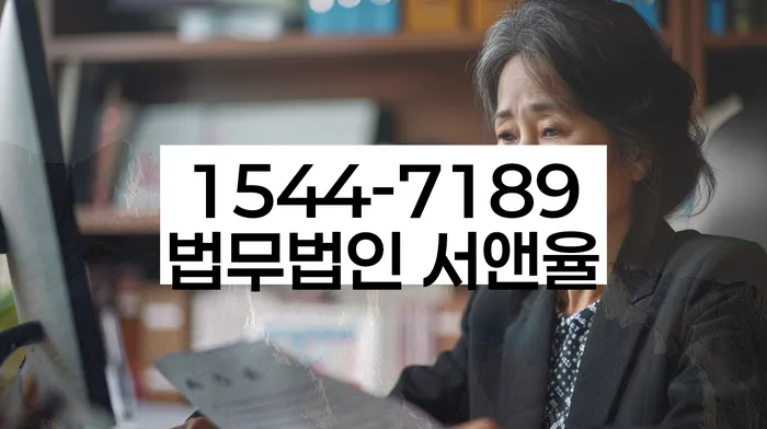 개인회생무료법률상담센터