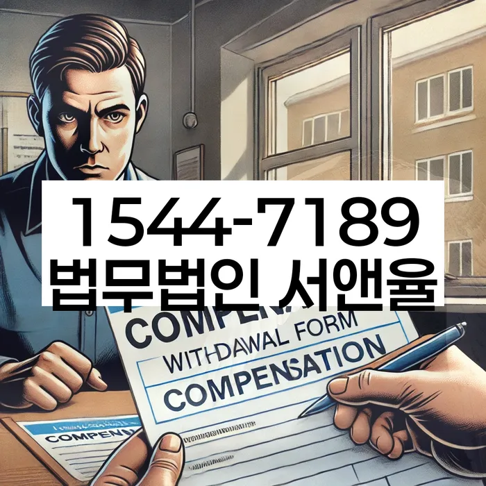 파산조건