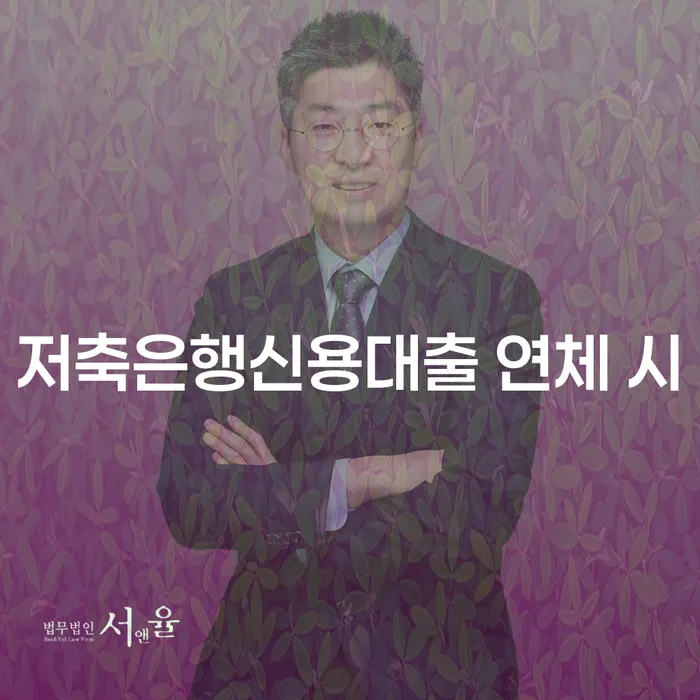 합천군 파산 개인회생으로 방법 최신정보