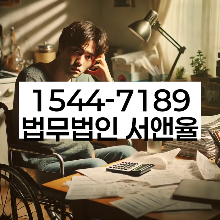 신용불량자취업