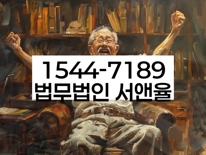 개인회생