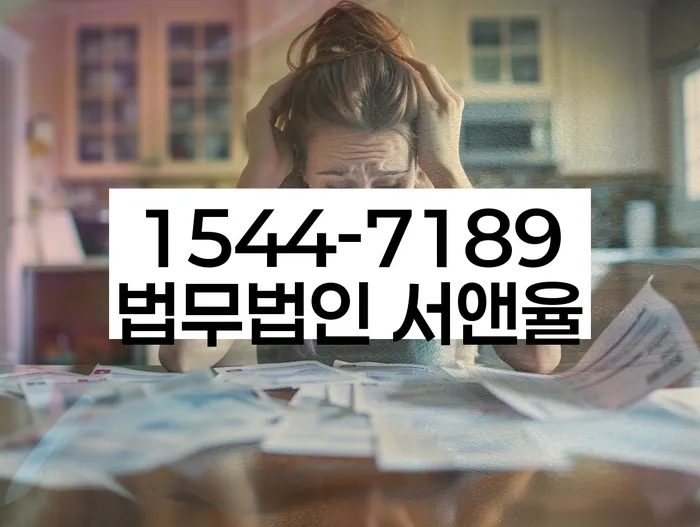 개인파산면책기간