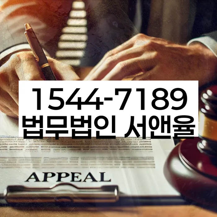 개인회생 채권자 불응 대처