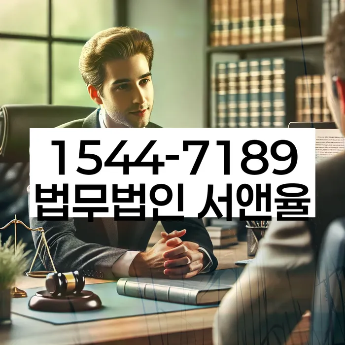 채무 조정 변호사 상담