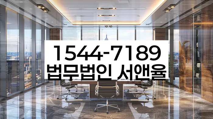 채권자 소송 대응